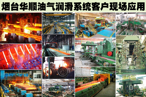 連鑄機(jī)為什么要使用油氣潤滑呢？