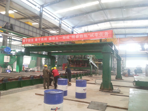 煙臺(tái)華順油氣潤滑設(shè)備配套明泰熱軋