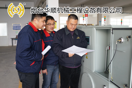 煙臺華順?biāo)饺擞喼朴蜌鉂櫥到y(tǒng)