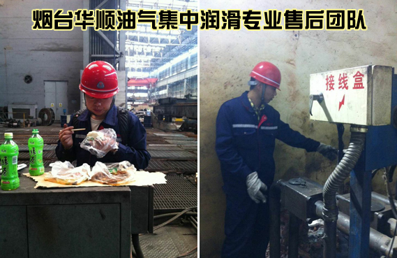 煙臺(tái)華順油氣潤滑廠家