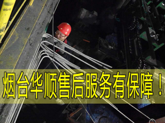 華順油氣潤滑系統(tǒng)安裝