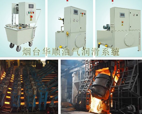 華順油氣自動潤滑系統(tǒng)