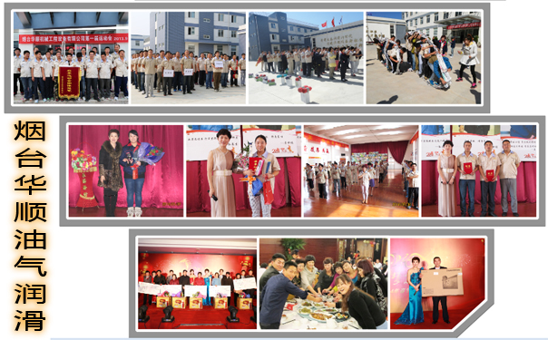 煙臺華順油氣潤滑系統(tǒng)