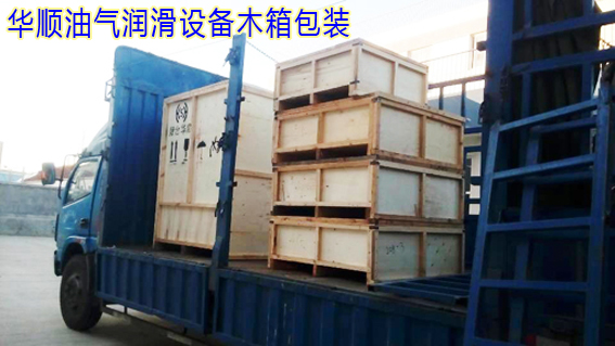 煙臺華順油氣自動潤滑