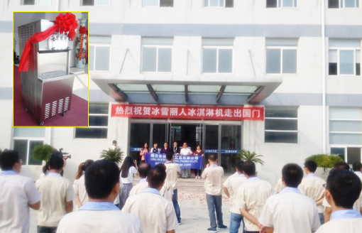 煙臺華順油氣集中潤滑