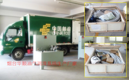 煙臺華順油氣潤滑系統(tǒng)