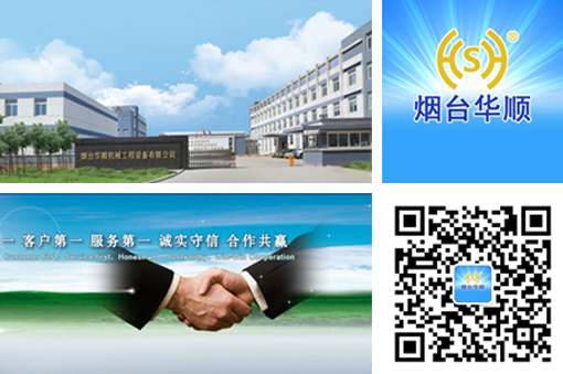 煙臺華順油氣潤滑系統(tǒng)