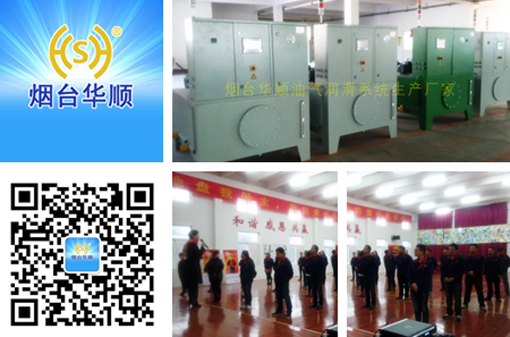 山東集中潤滑廠家煙臺華順