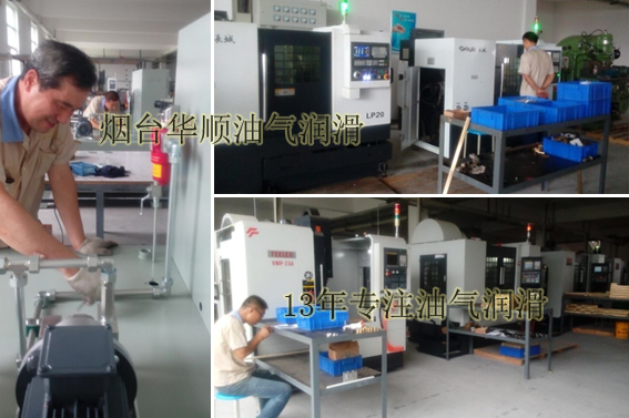 煙臺(tái)華順油氣集中潤(rùn)滑