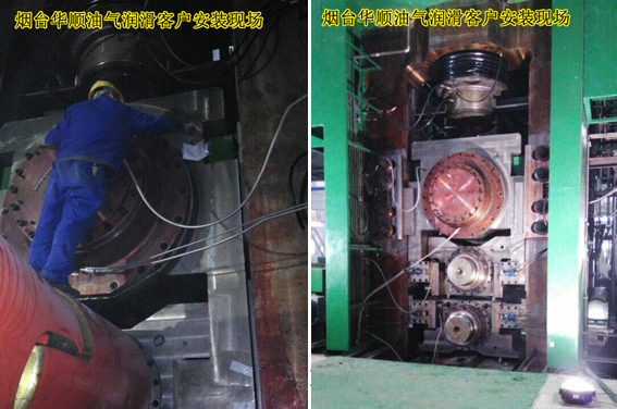 煙臺(tái)華順油氣集中潤滑系統(tǒng)