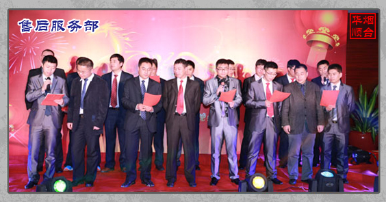 煙臺(tái)華順油氣集中潤(rùn)滑