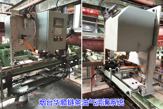 使用鏈條油氣潤(rùn)滑系統(tǒng)，需要注意的問題有哪些呢？