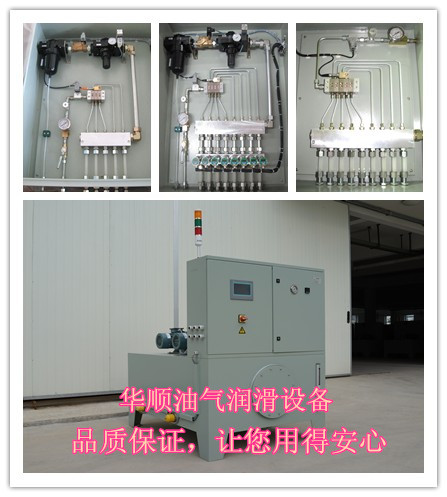 軋機(jī)使用油氣集中潤滑系統(tǒng)需要注意的事項(xiàng)