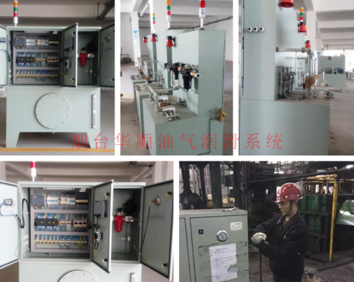 華順油氣潤滑實(shí)力強(qiáng)大，全國鋼廠企業(yè)都選購