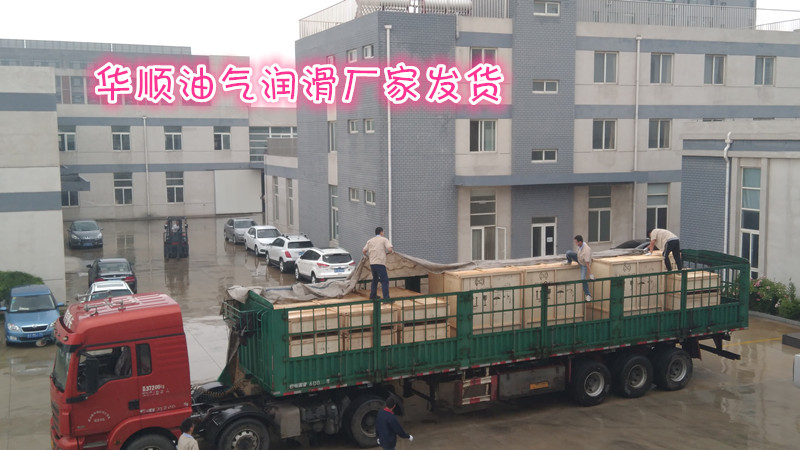 頂風(fēng)冒雨發(fā)貨，華順油氣潤滑廠家急用戶所急