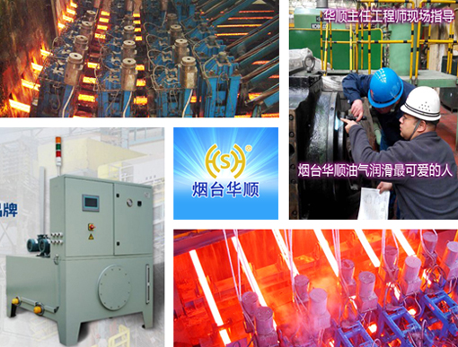 鋼廠軋機(jī)使用的油氣潤(rùn)滑系統(tǒng)具體是由哪些部分組成的？