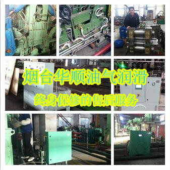 油氣潤滑設(shè)備