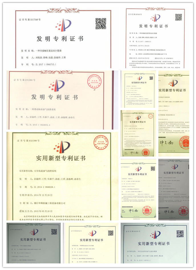 技術(shù)創(chuàng)新對(duì)企業(yè)發(fā)展有著良好的促進(jìn)作用