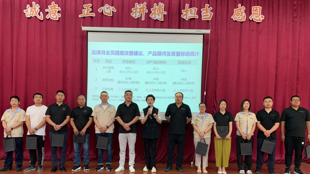 6月20日，華順&ldquo;品牌日&rdquo;