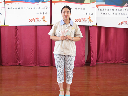 超額完成目標(biāo)兌現(xiàn)4