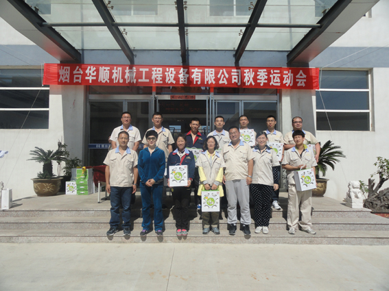 運(yùn)動項(xiàng)目獎(jiǎng)品3