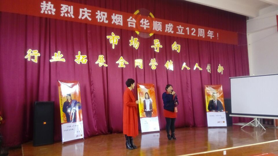 董事長親自頒發(fā)金飾品2