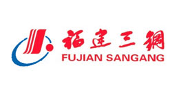 福建三安鋼鐵-華順合作客戶